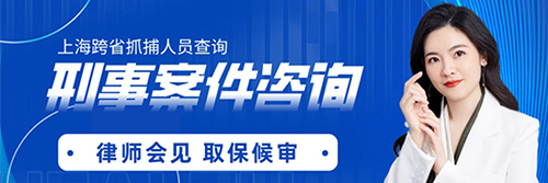 上海浦东新区看守所关押人员名单